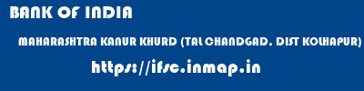 BANK OF INDIA  MAHARASHTRA KANUR KHURD (TAL CHANDGAD, DIST KOLHAPUR)    ifsc code